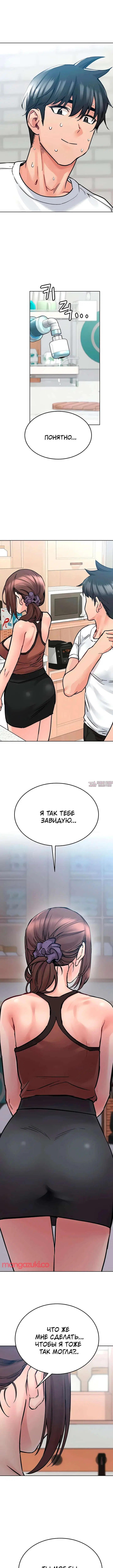 Page 2.000000000