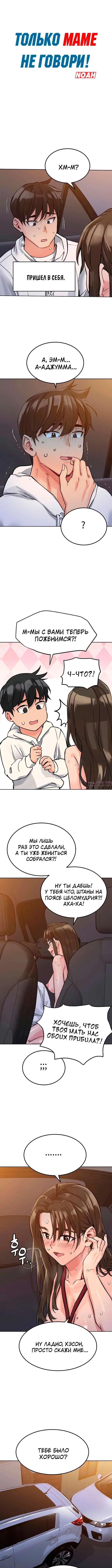 Page 3.000000000