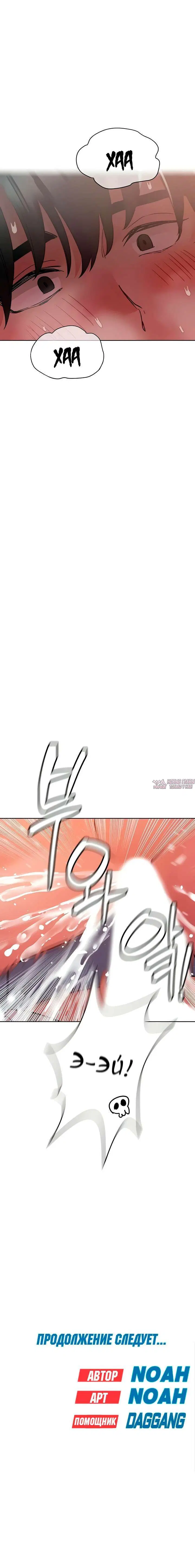 Page 14.000000000