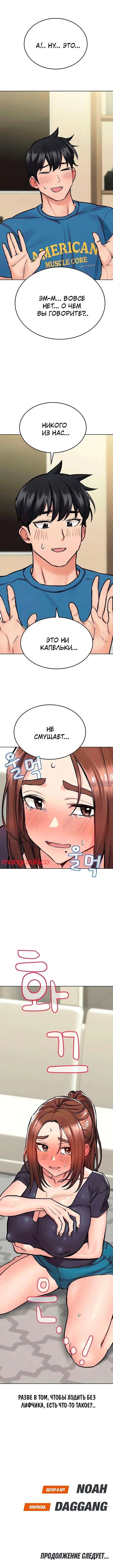 Page 14.000000000