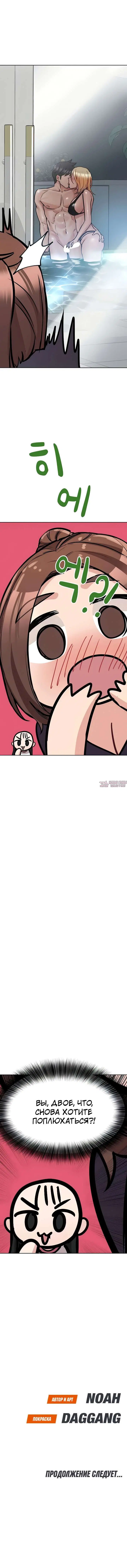 Page 14.000000000