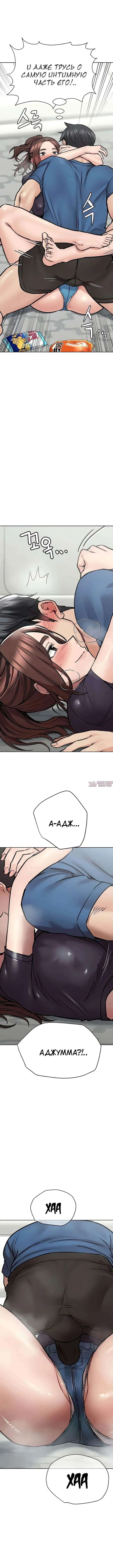 Page 14.000000000