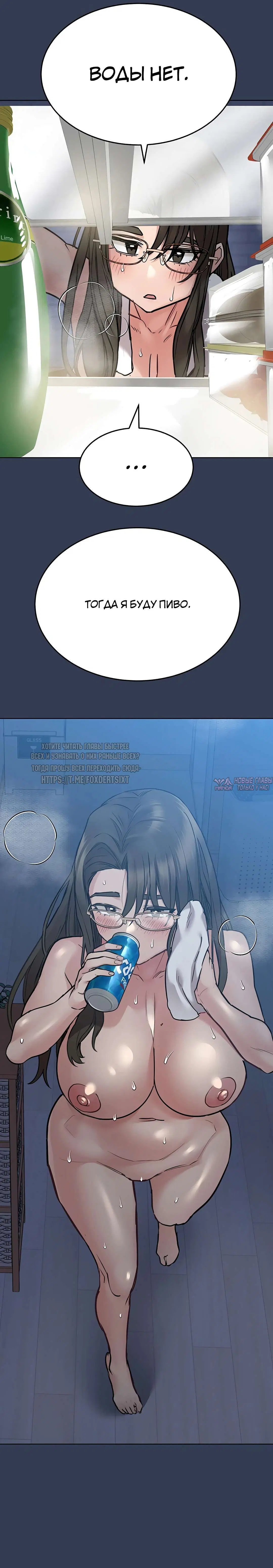 Page 18.000000000