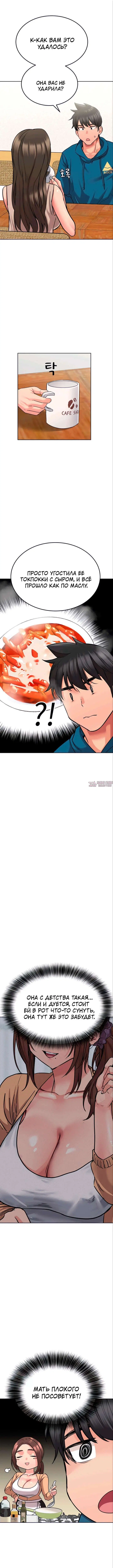 Page 10.000000000