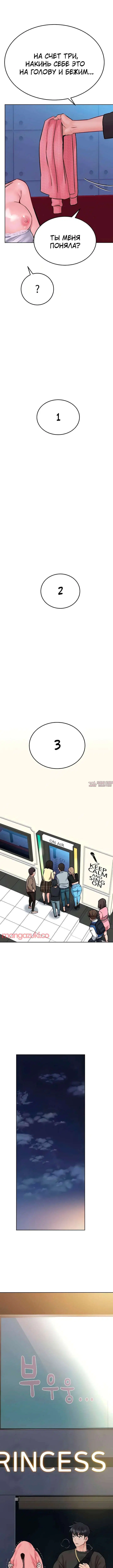 Page 10.000000000
