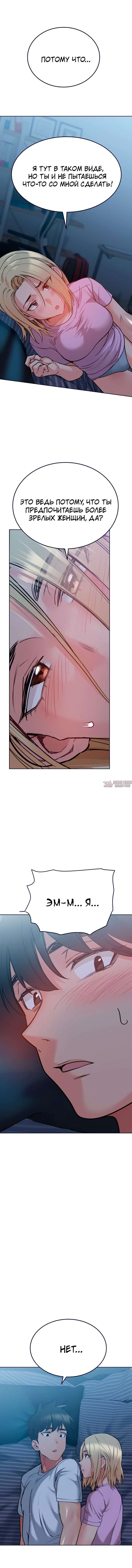 Page 11.000000000
