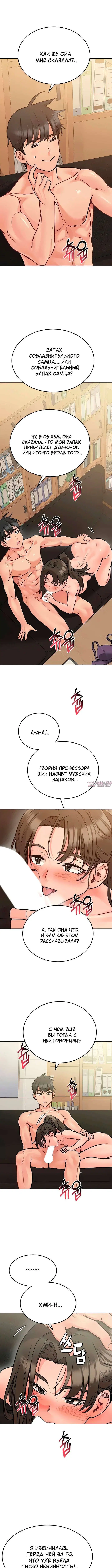 Page 11.000000000