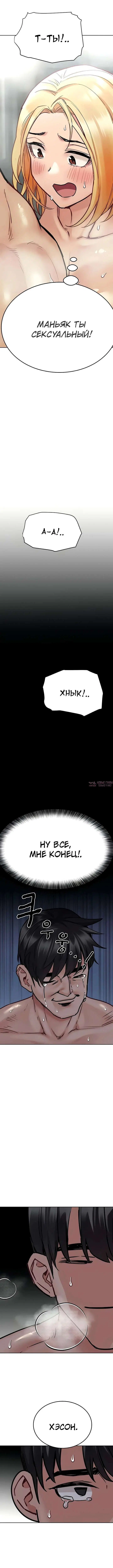 Page 11.000000000