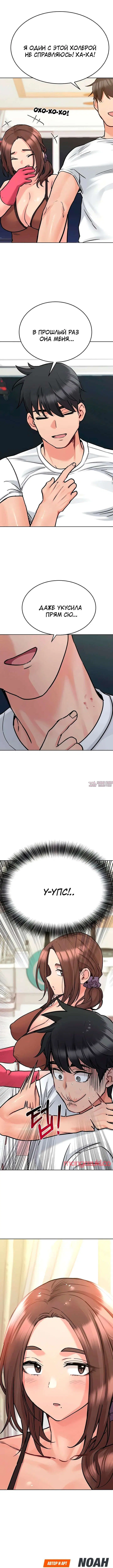 Page 13.000000000