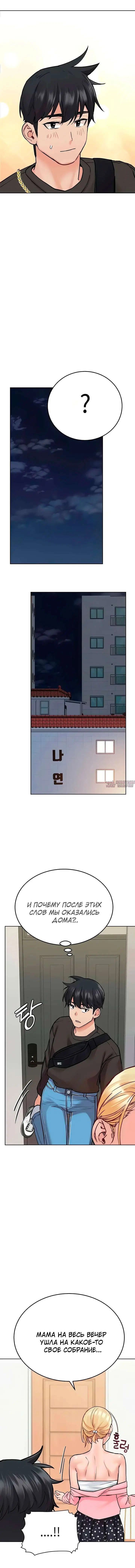 Page 13.000000000