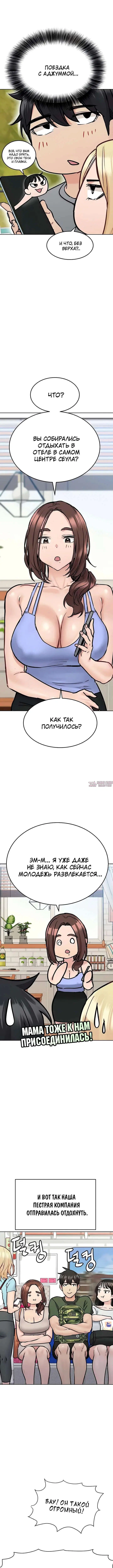 Page 13.000000000