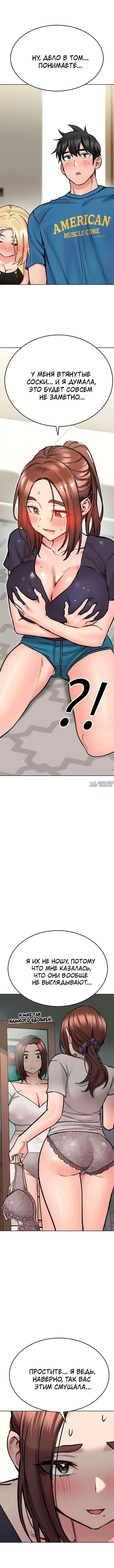 Page 13.000000000
