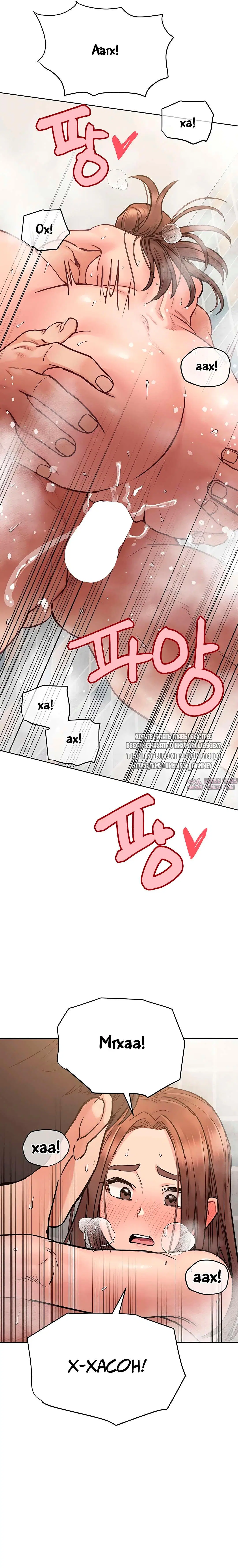 Page 24.000000000
