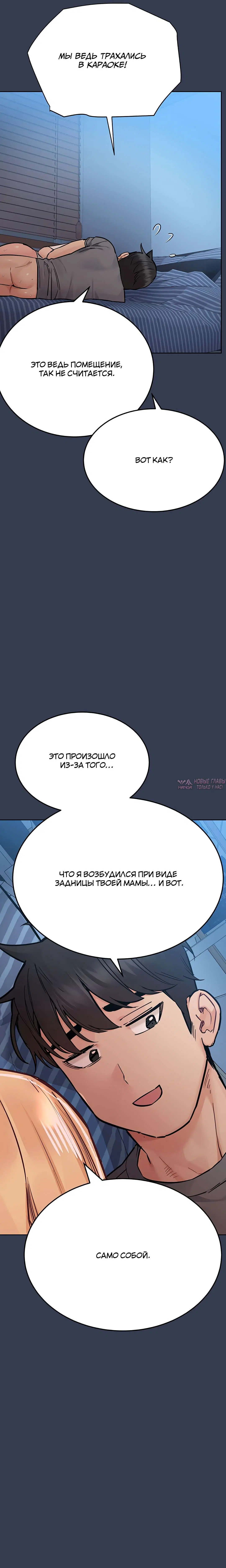 Page 24.000000000
