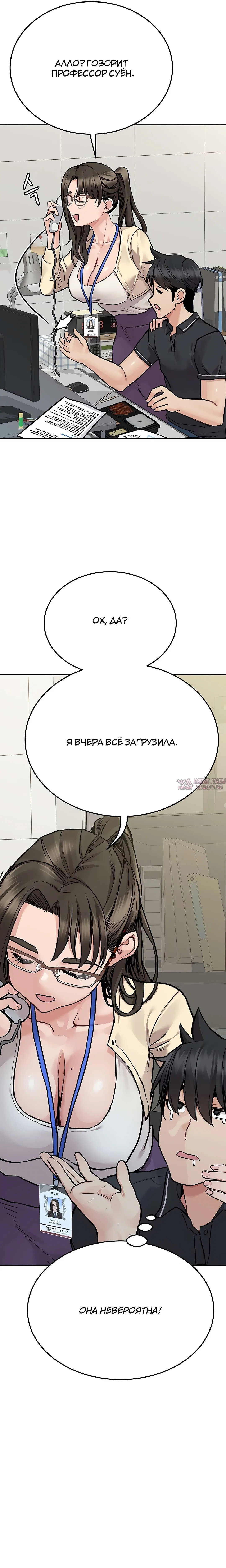 Page 28.000000000