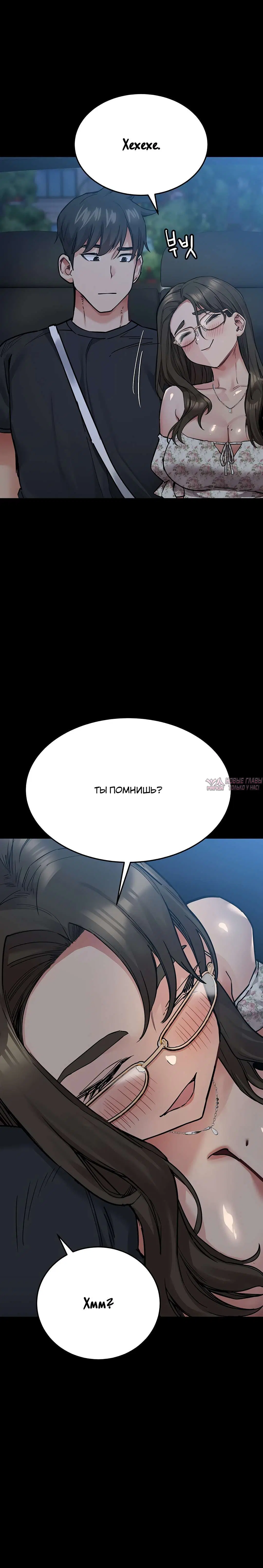 Page 28.000000000