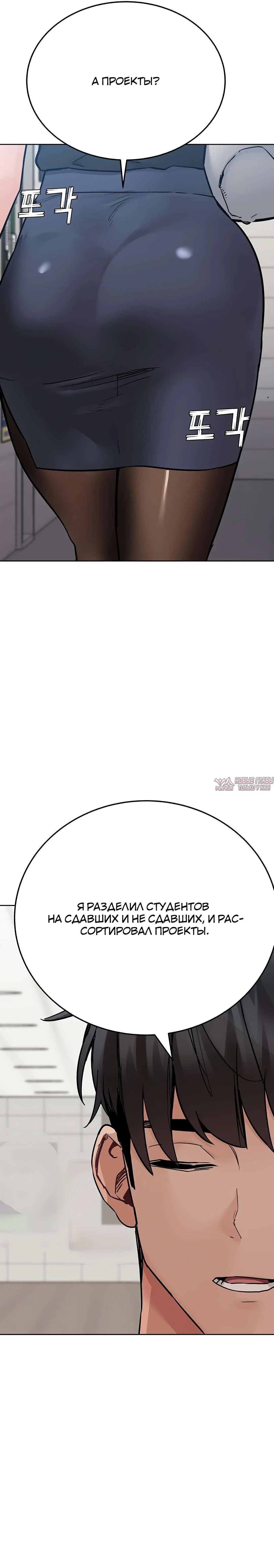 Page 29.000000000