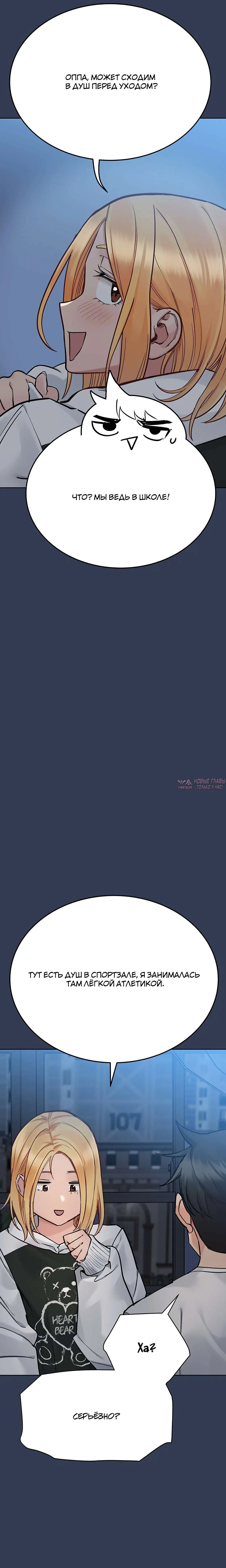 Page 29.000000000