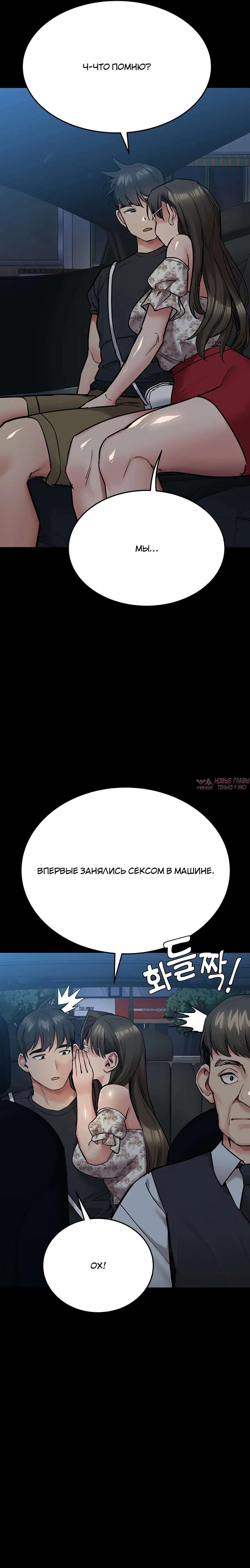 Page 29.000000000