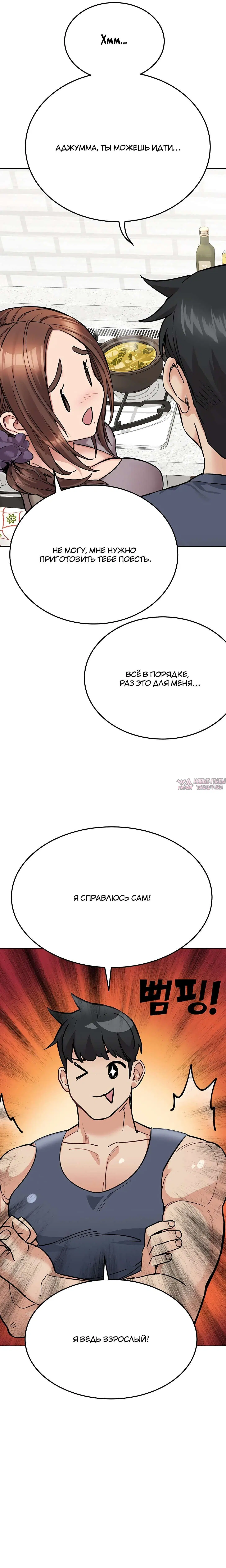 Page 20.000000000