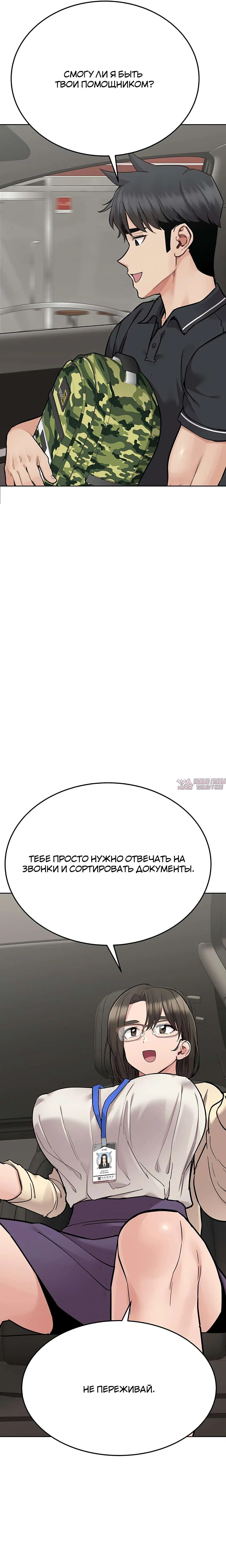 Page 22.000000000
