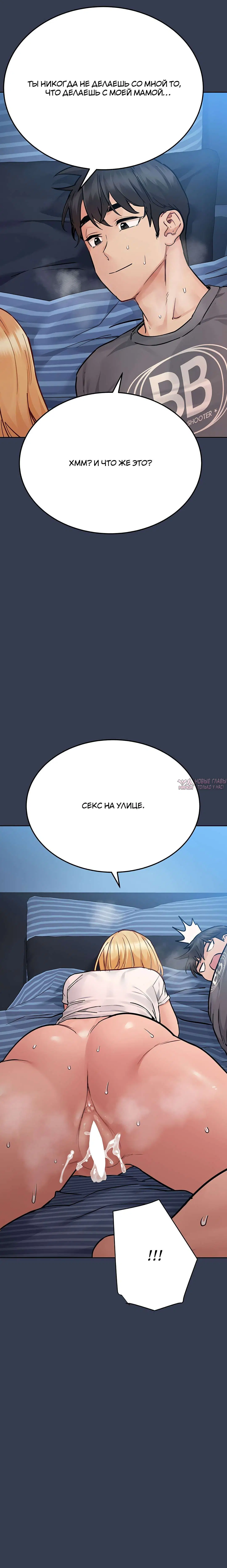 Page 23.000000000