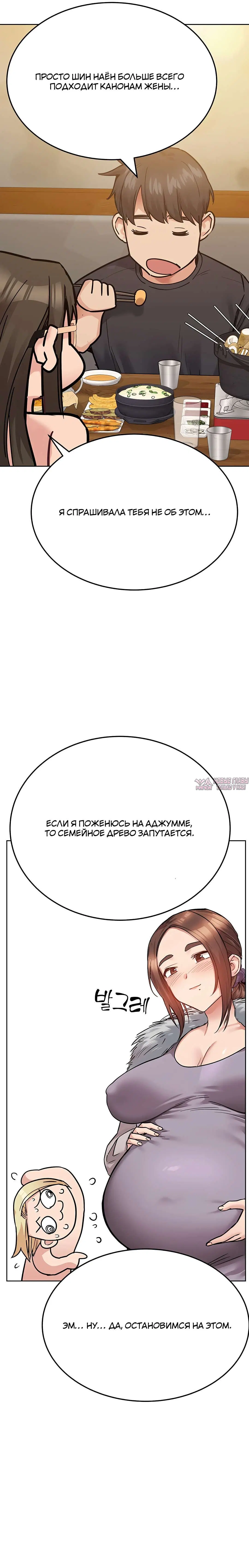 Page 30.000000000