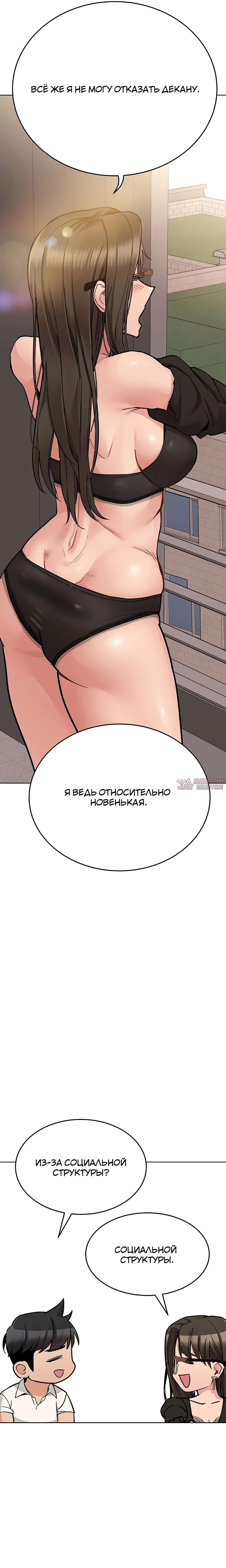 Page 31.000000000
