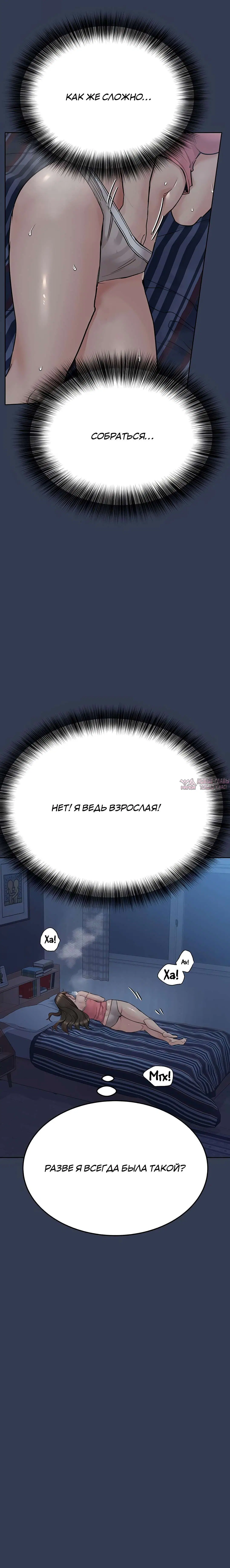 Page 44.000000000