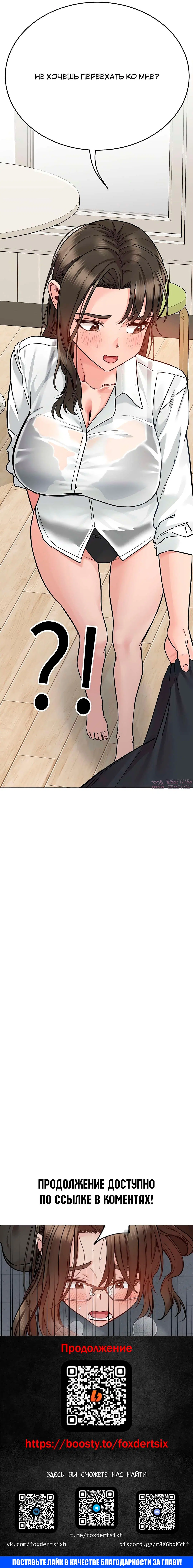 Page 42.000000000