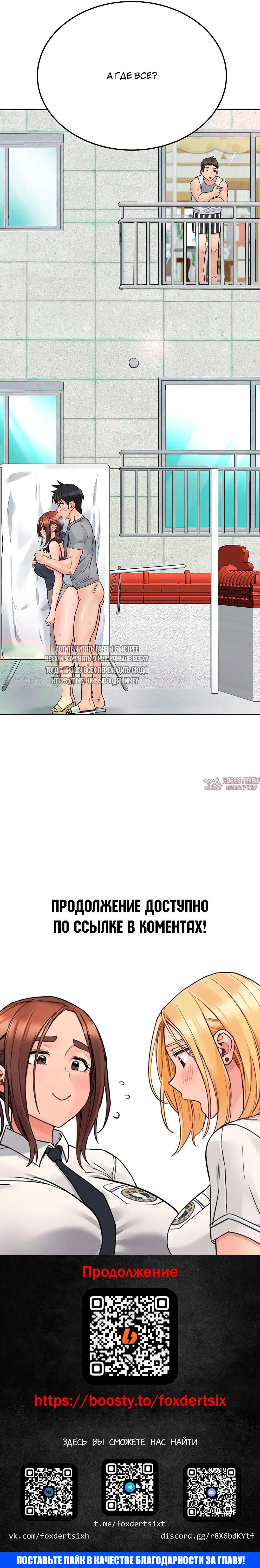 Page 43.000000000