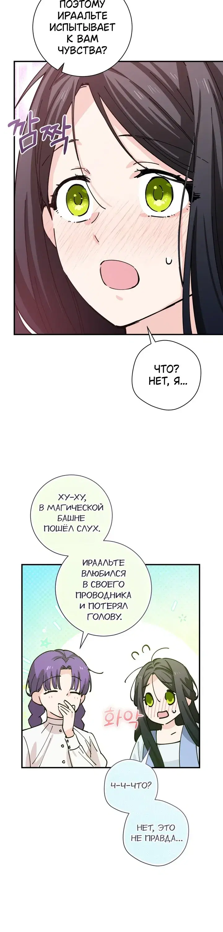 Page 10.001
