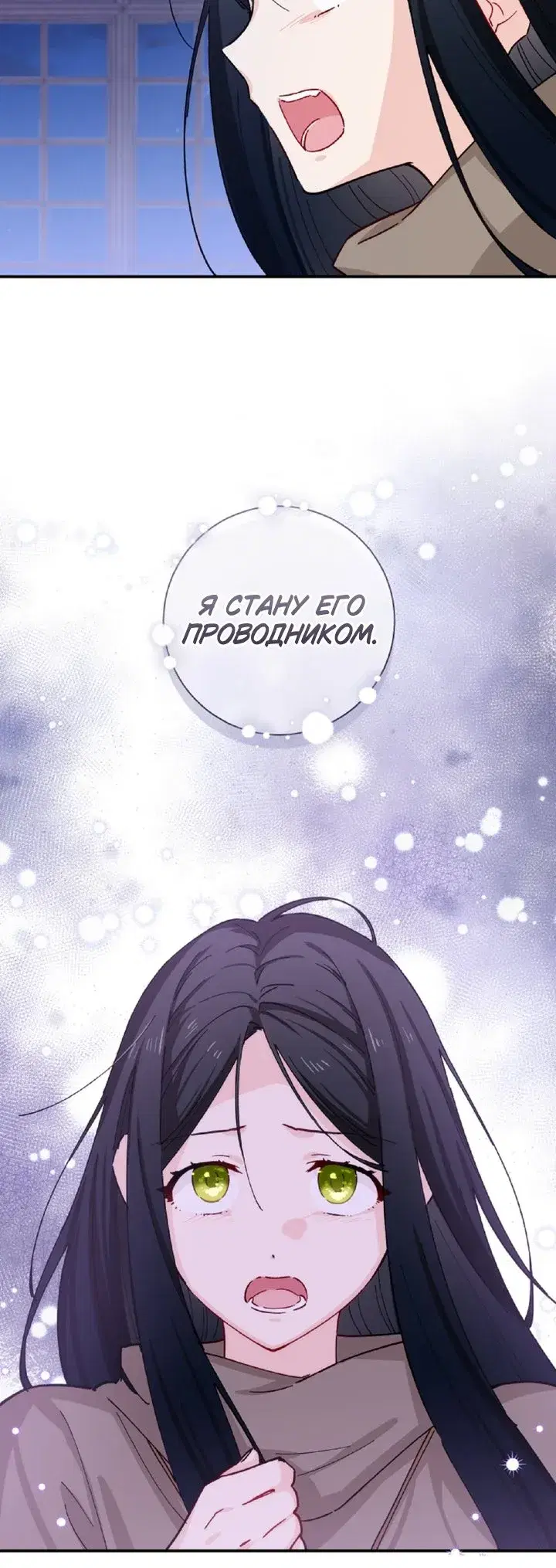 Page 10.001