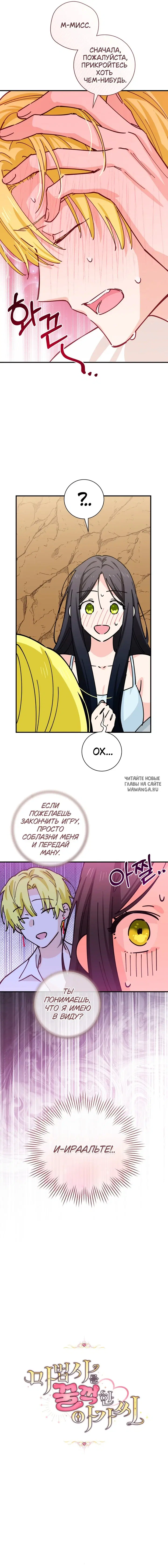 Page 11.000