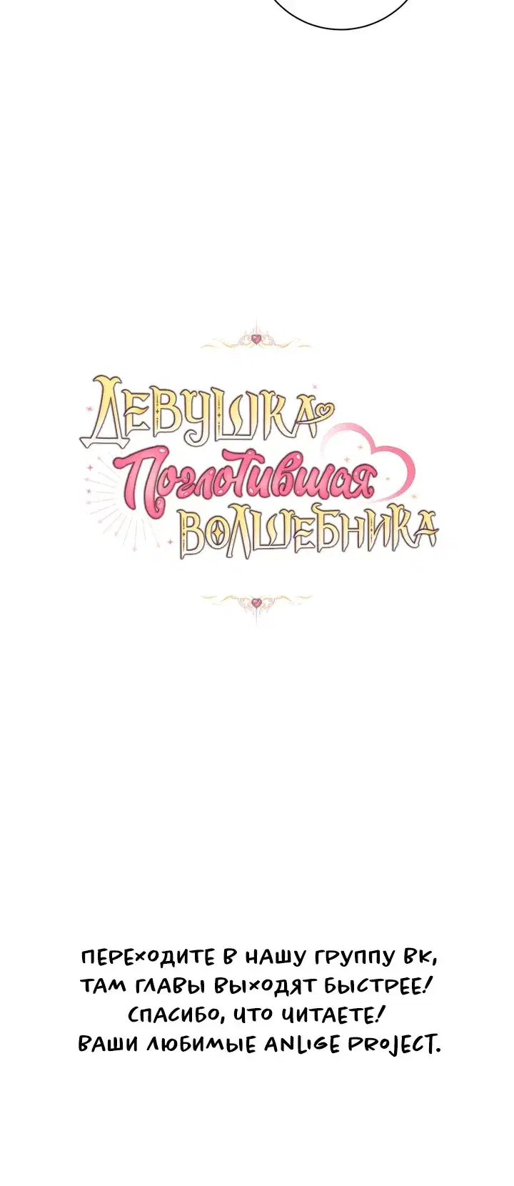 Page 11.001