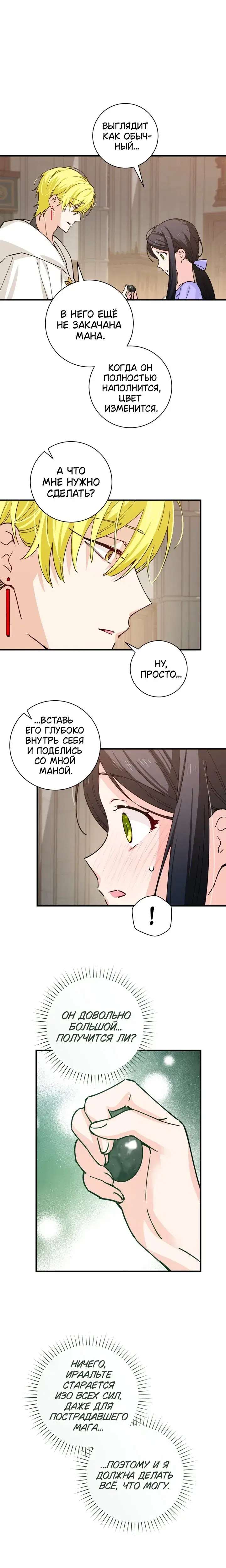 Page 3.001
