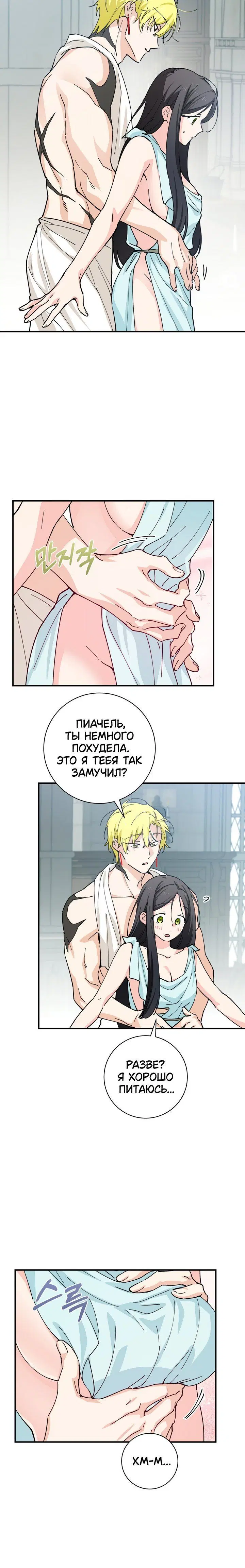 Page 3.001