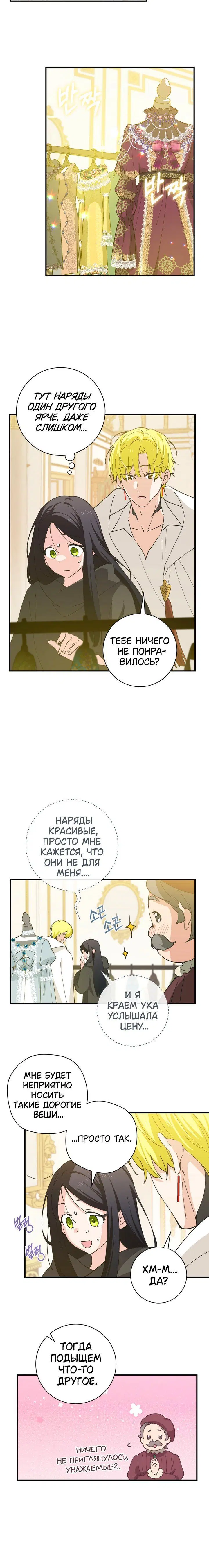 Page 3.001