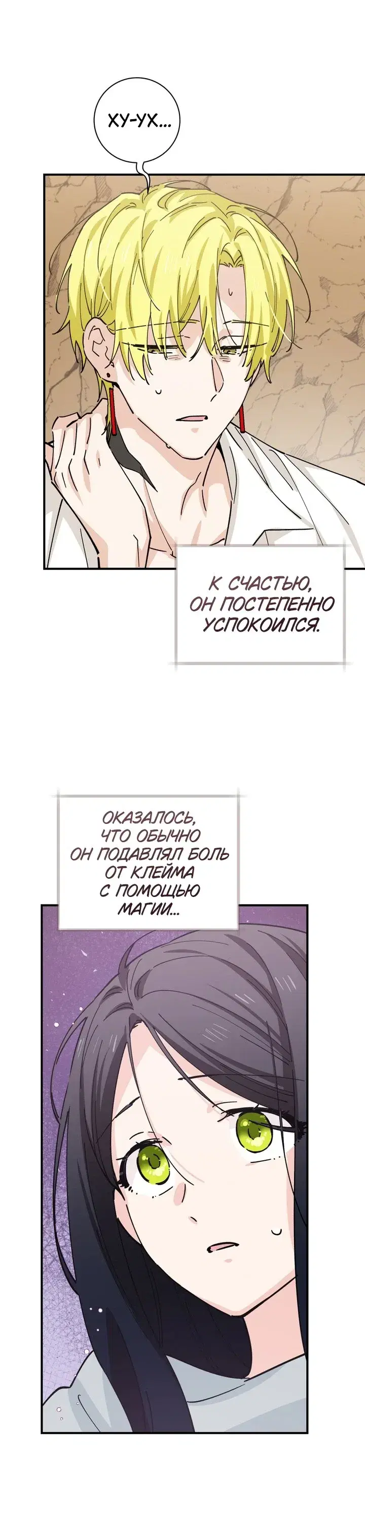 Page 4.001