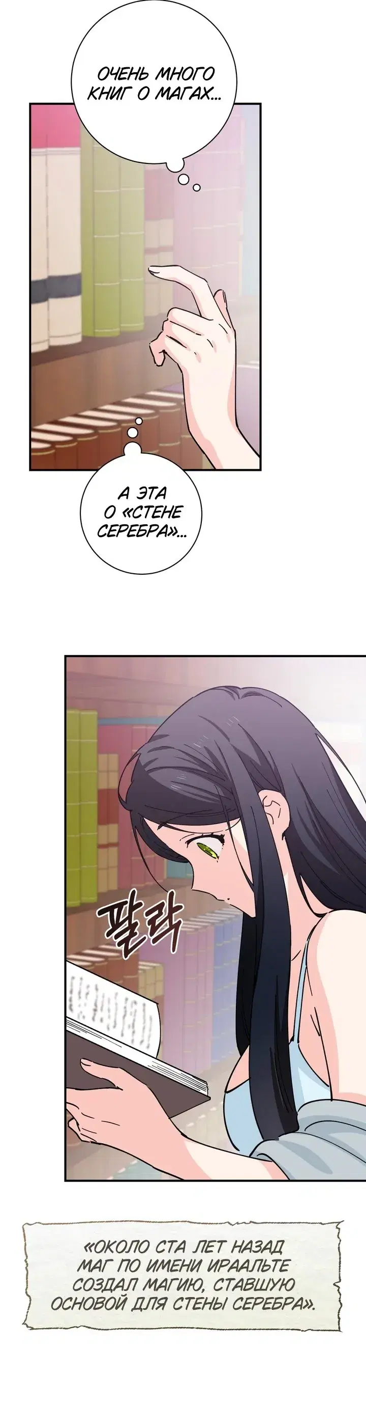 Page 4.001