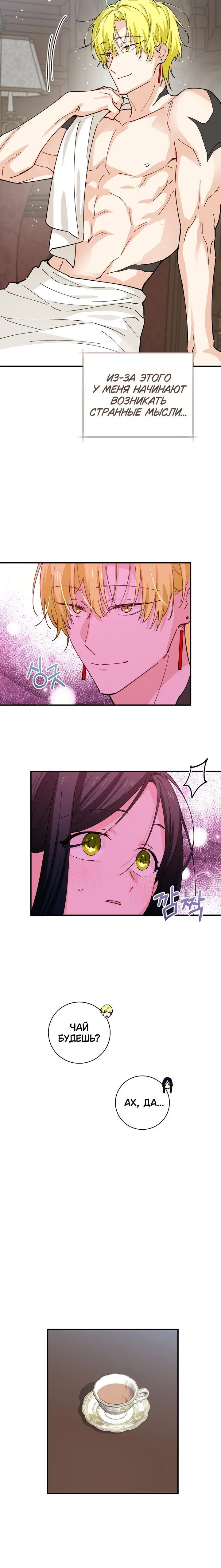 Page 4.001