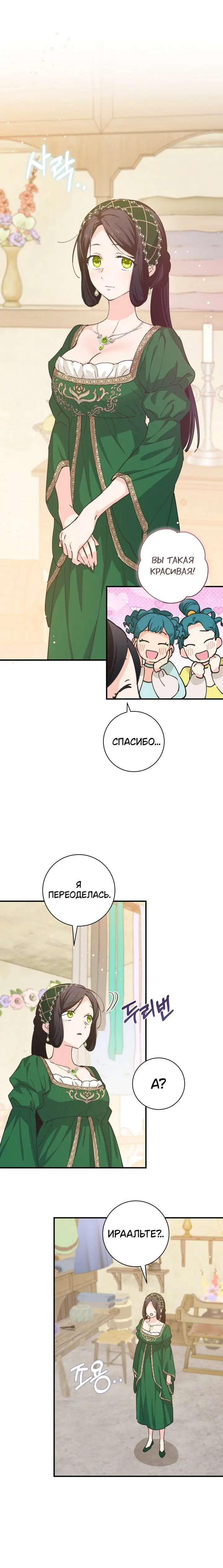 Page 4.001