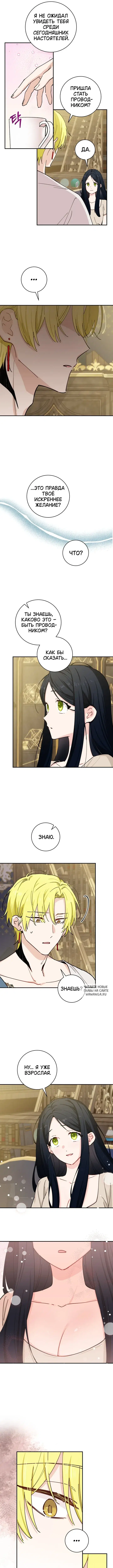 Page 5.000