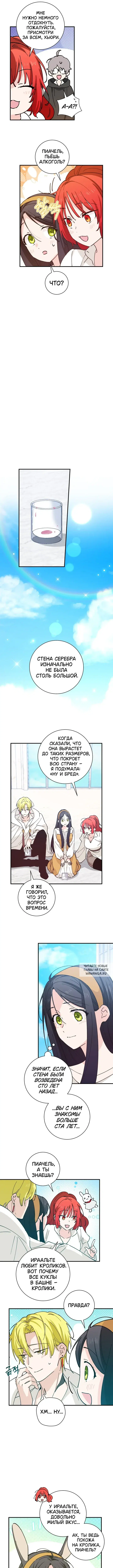 Page 5.000