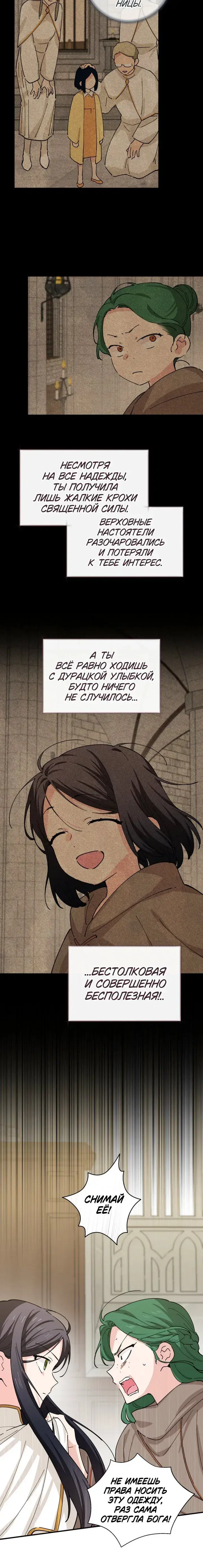 Page 5.001