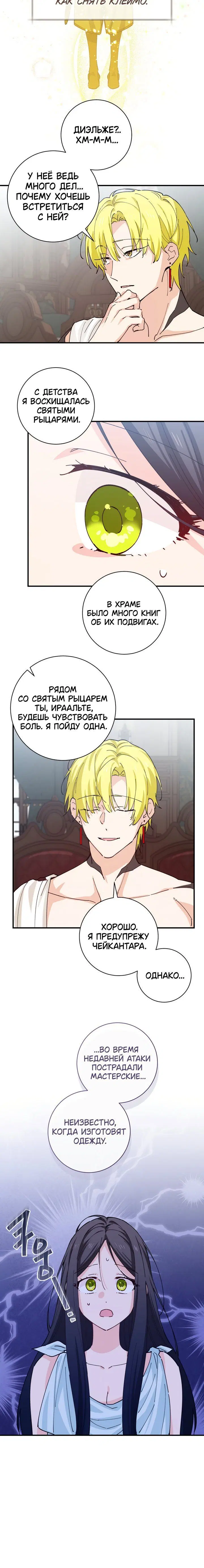 Page 5.001