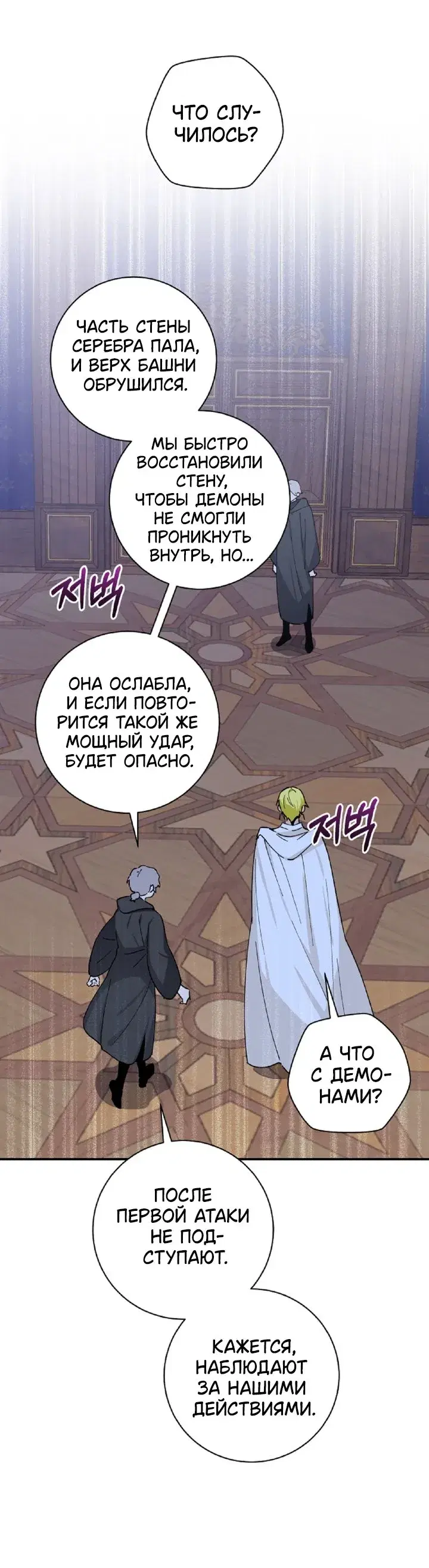 Page 6.001