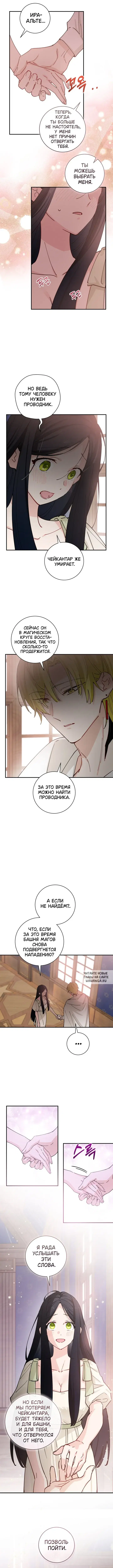 Page 6.000