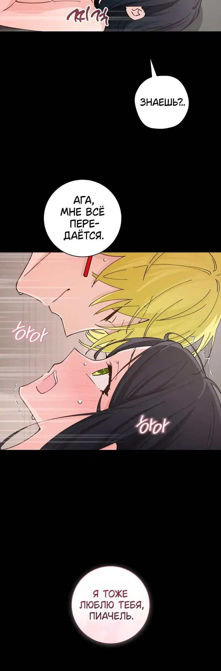 Page 6.001