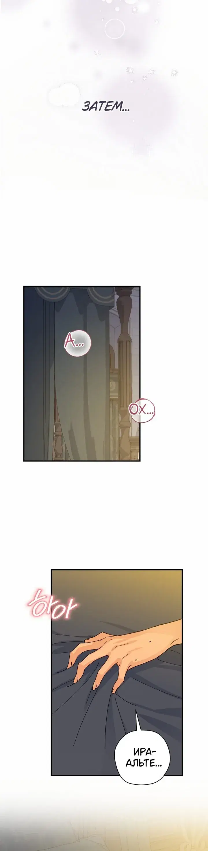 Page 6.001